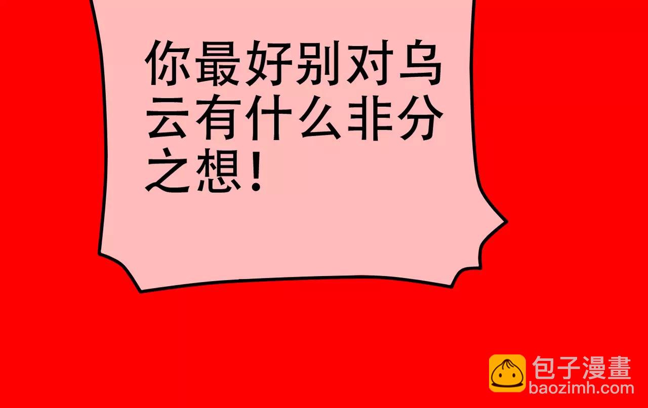 新春番外(1/2)-第17话