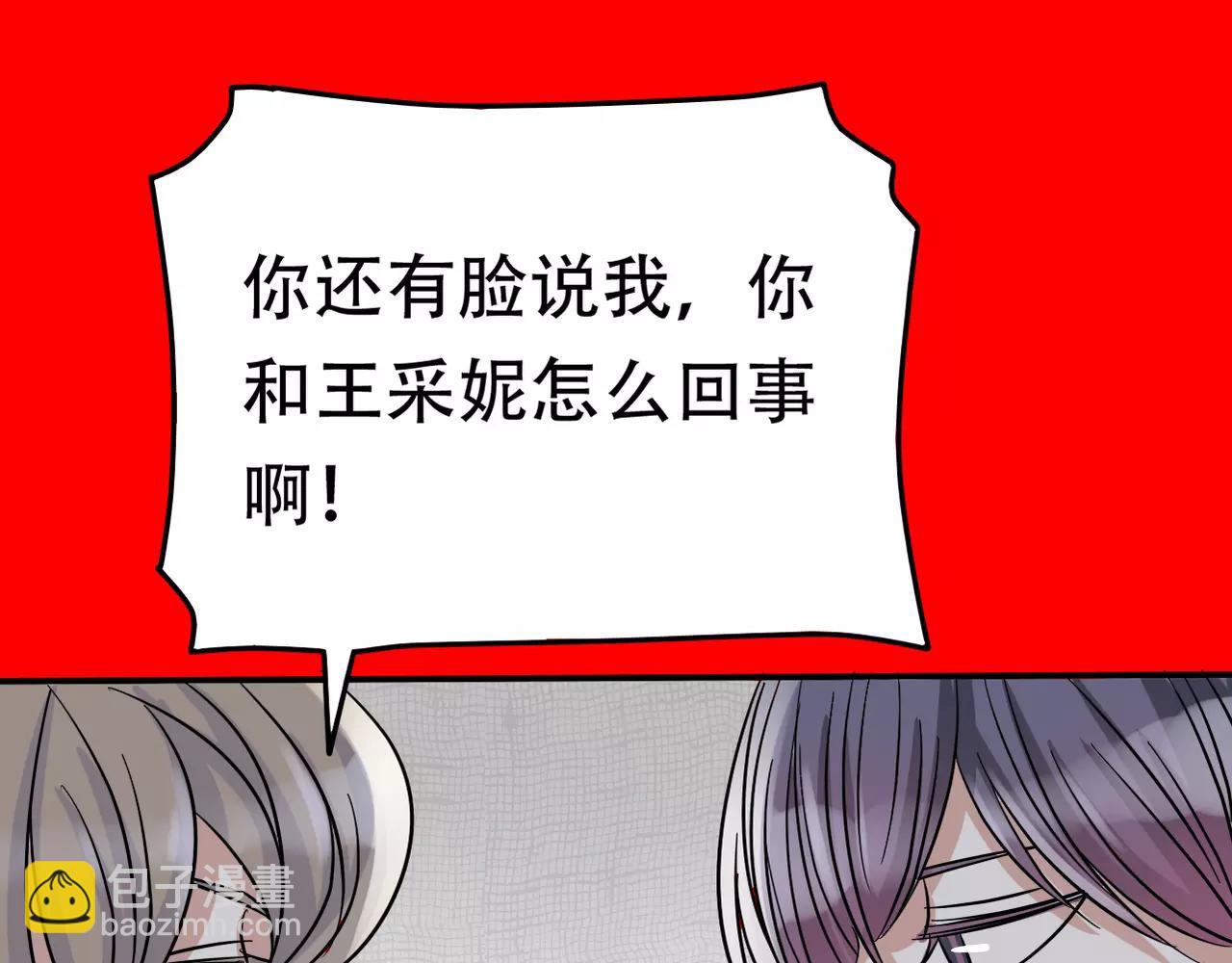 新春番外(1/2)-第17话