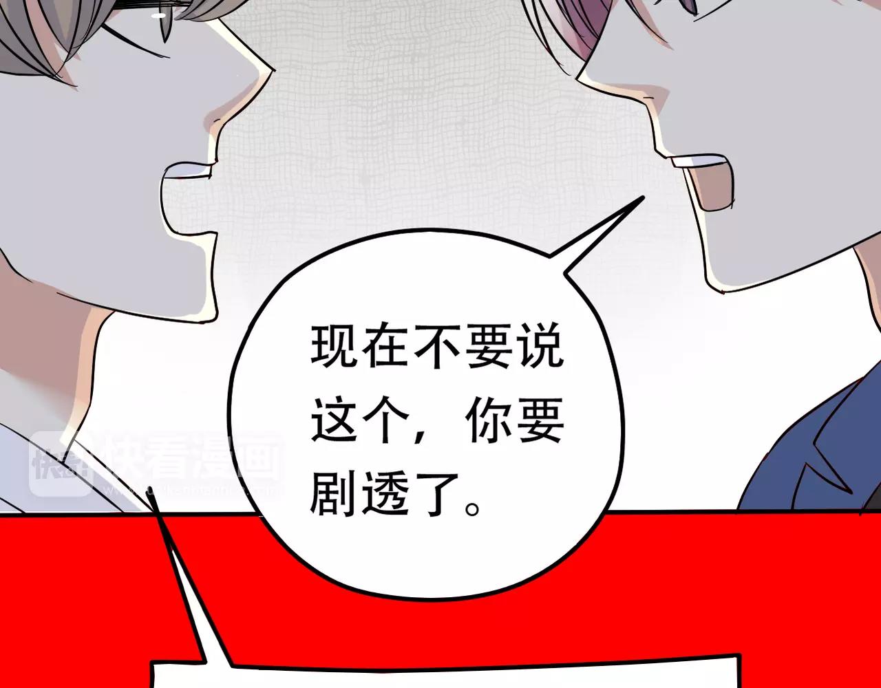 新春番外(1/2)-第17话