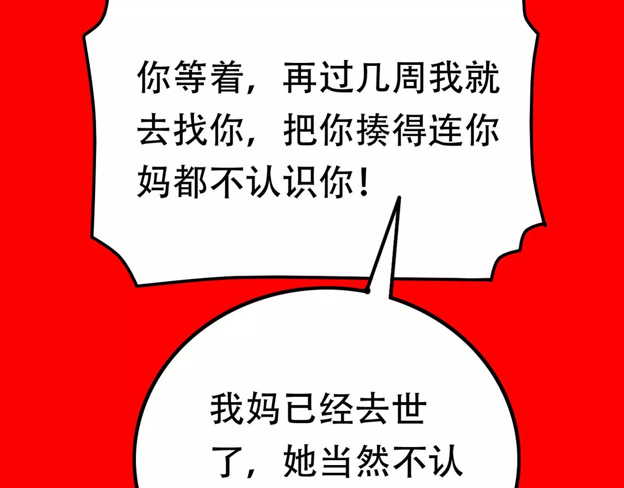 新春番外(1/2)-第17话