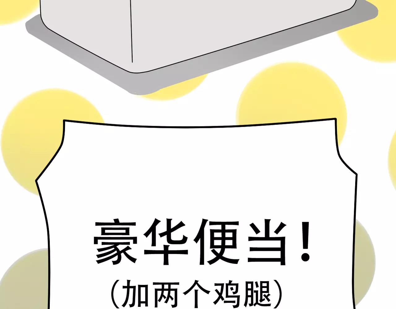 新春番外(1/2)-第17话