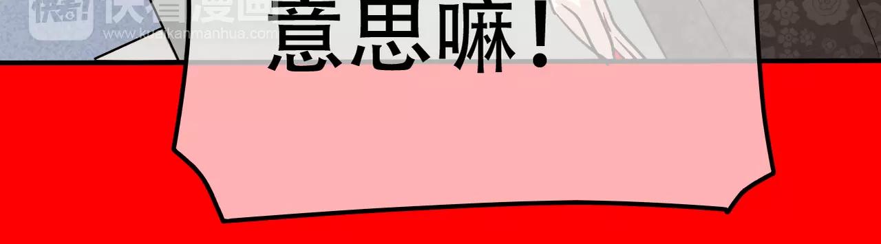 新春番外(1/2)-第17话