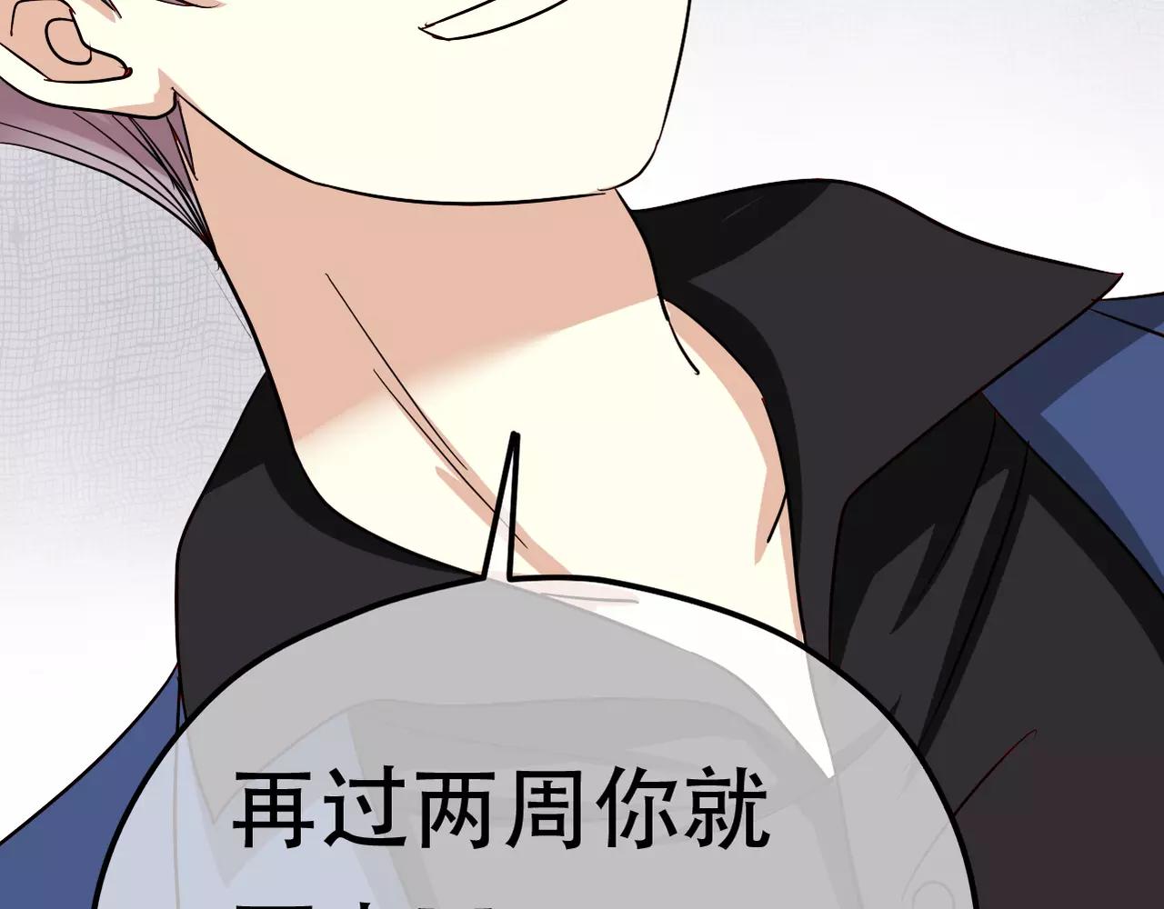 新春番外(1/2)-第17话