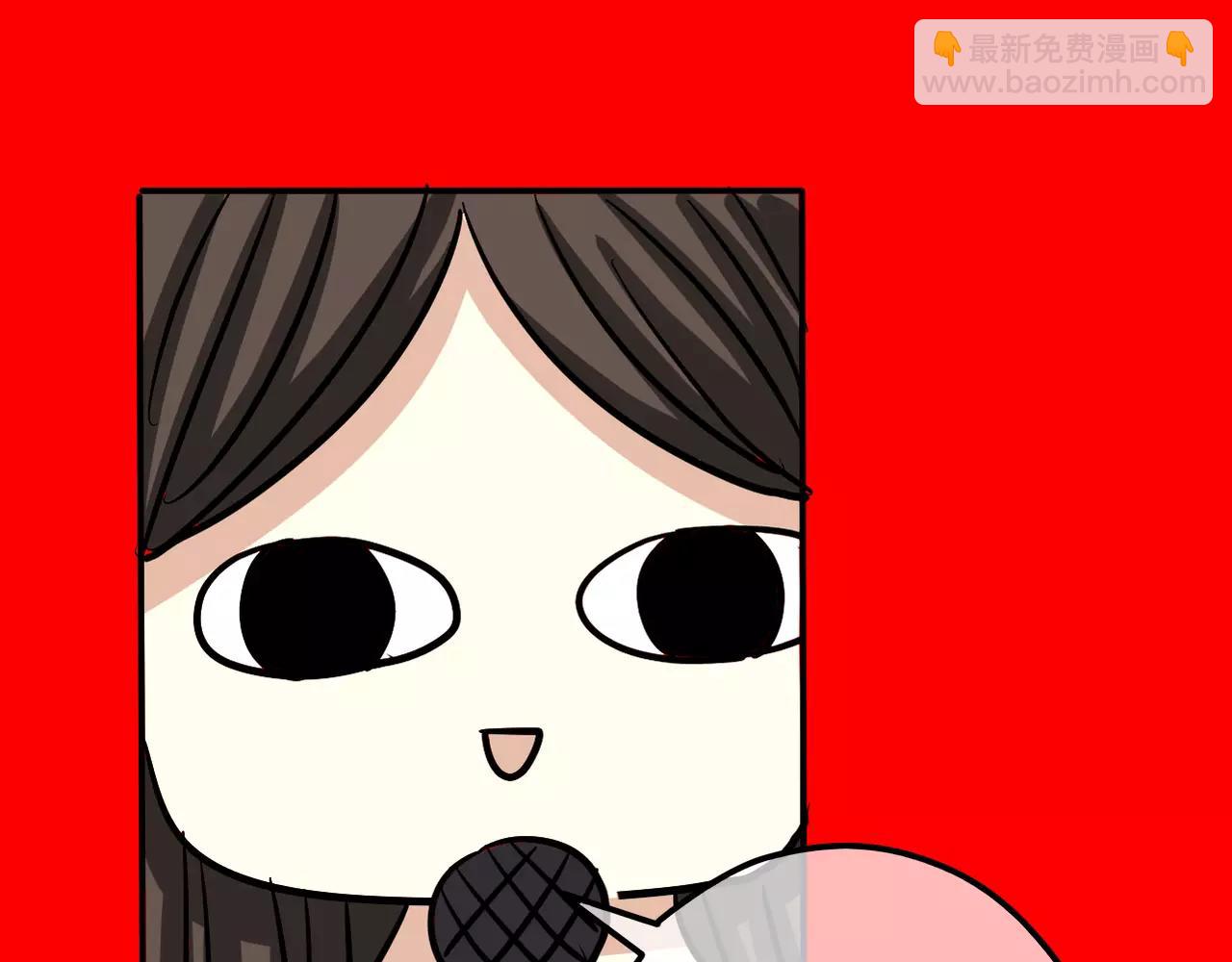 新春番外(1/2)-第17话