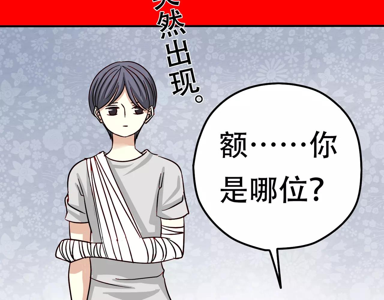 新春番外(1/2)-第17话