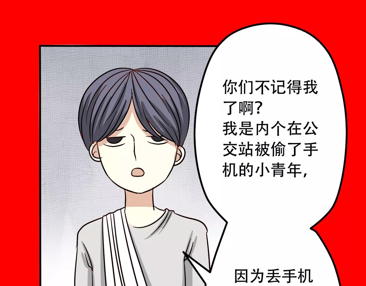 新春番外(1/2)-第17话