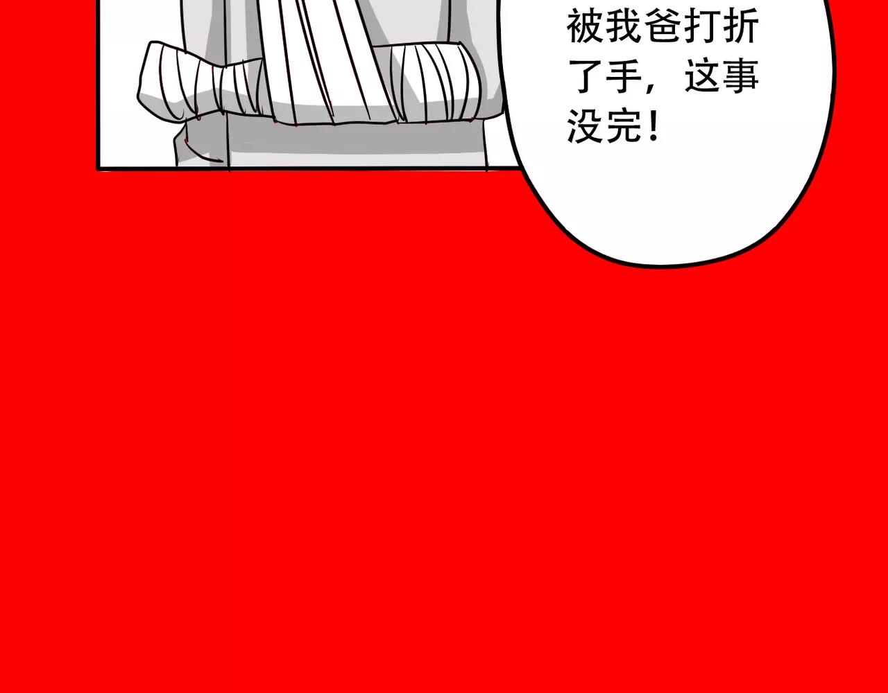 新春番外(1/2)-第17话