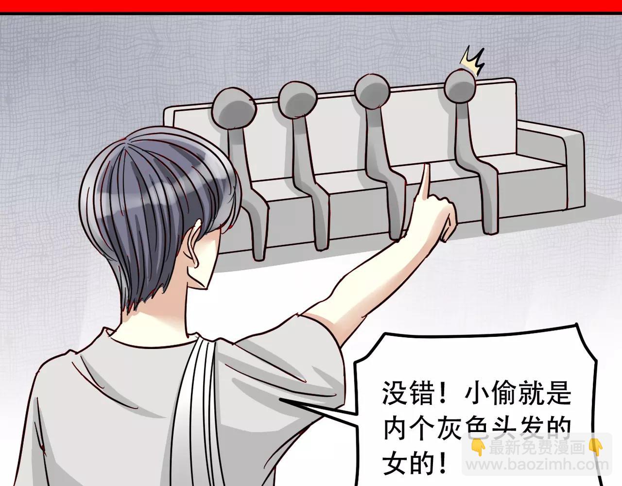 新春番外(1/2)-第17话