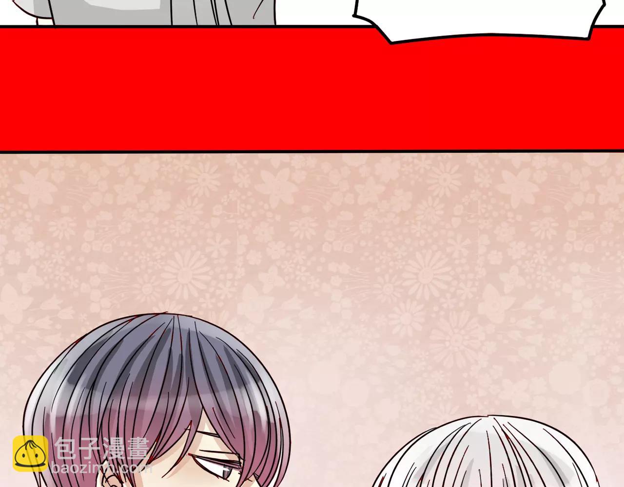 新春番外(1/2)-第17话