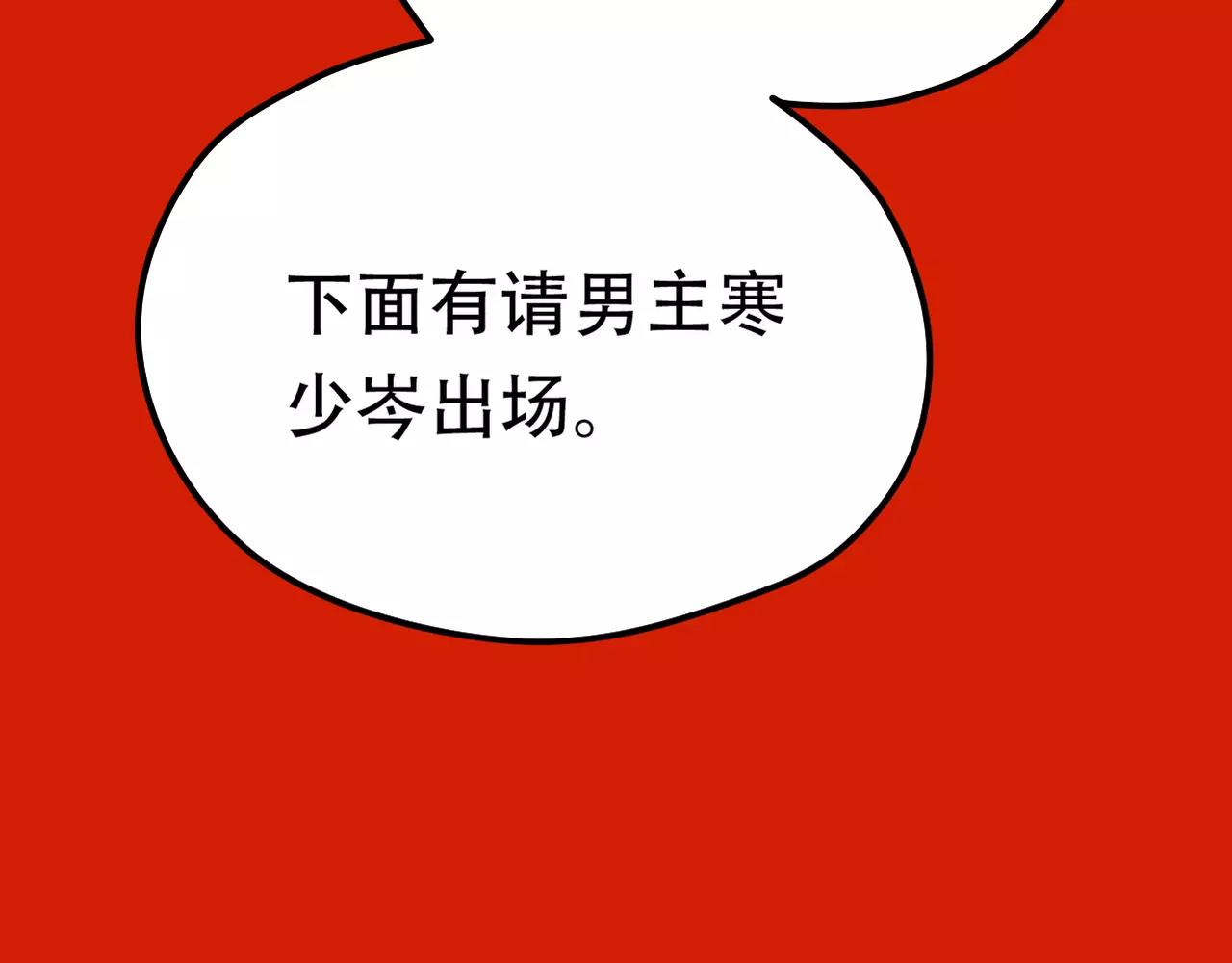 新春番外(1/2)-第17话