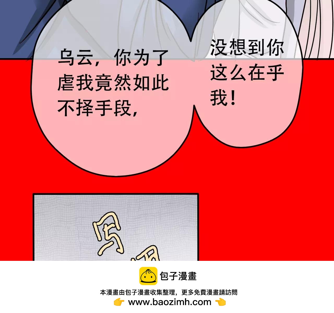 新春番外(1/2)-第17话