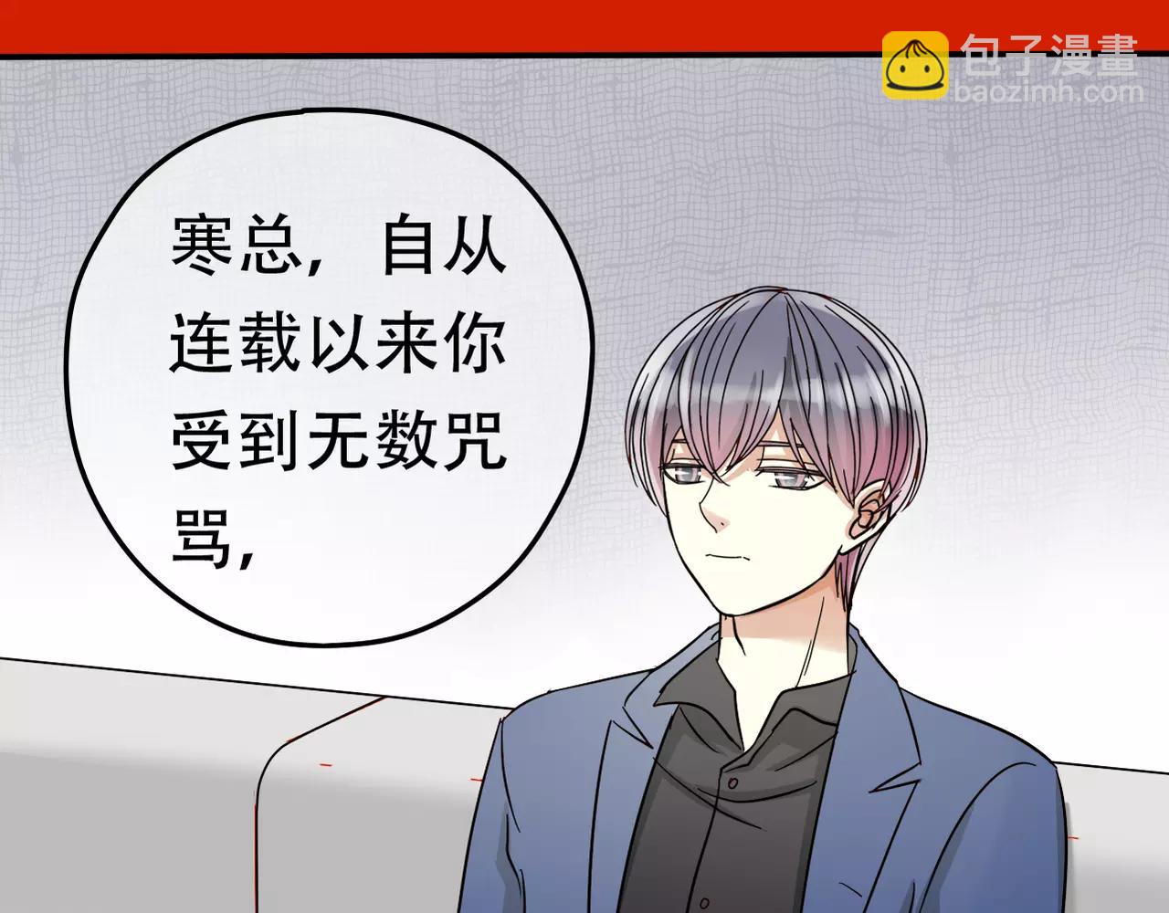 新春番外(1/2)-第17话