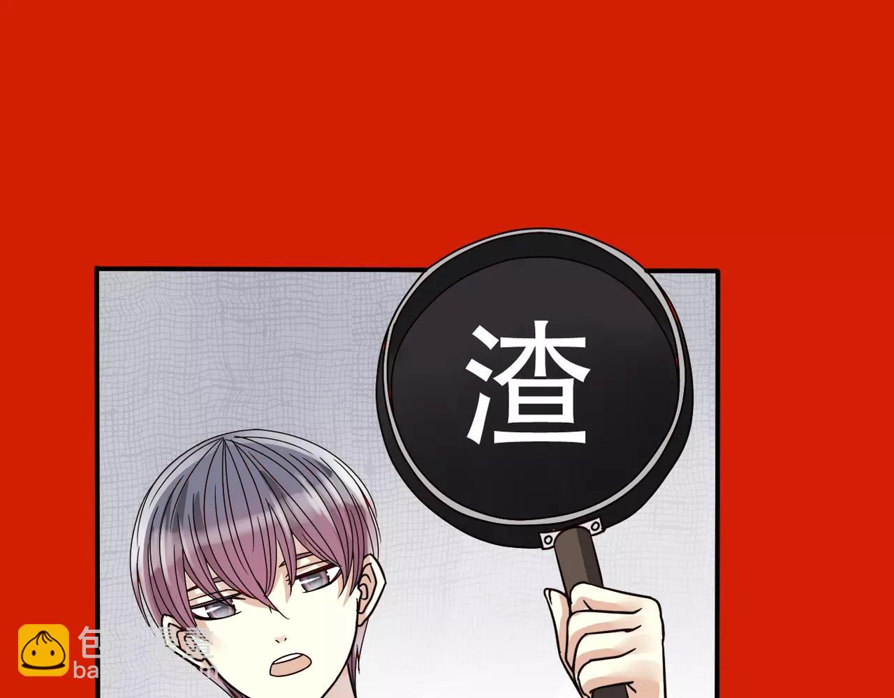 新春番外(1/2)-第17话