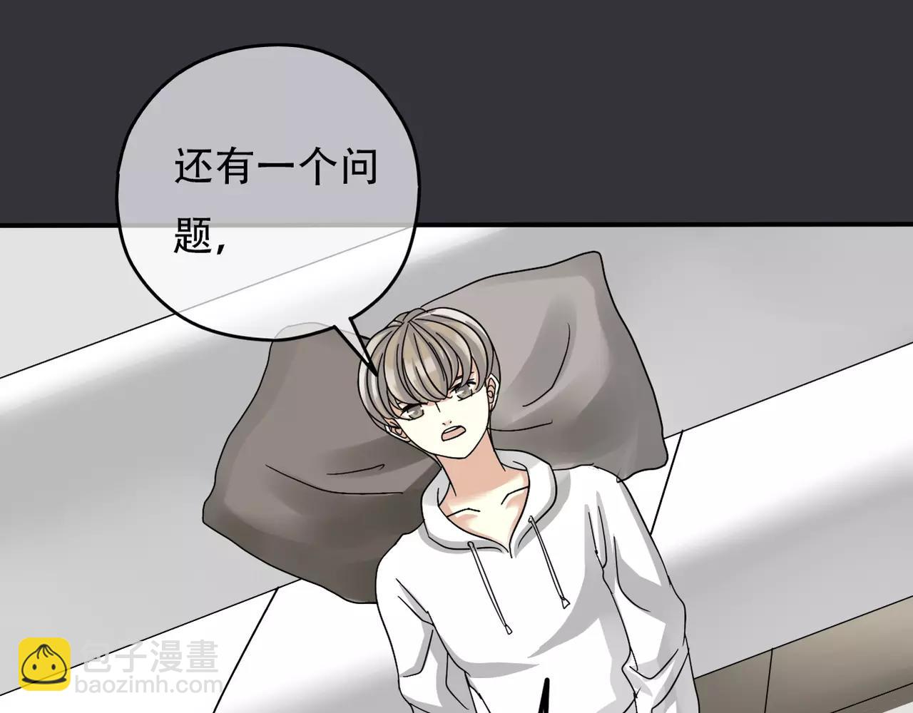 第17话 黑化(1/2)-第19话