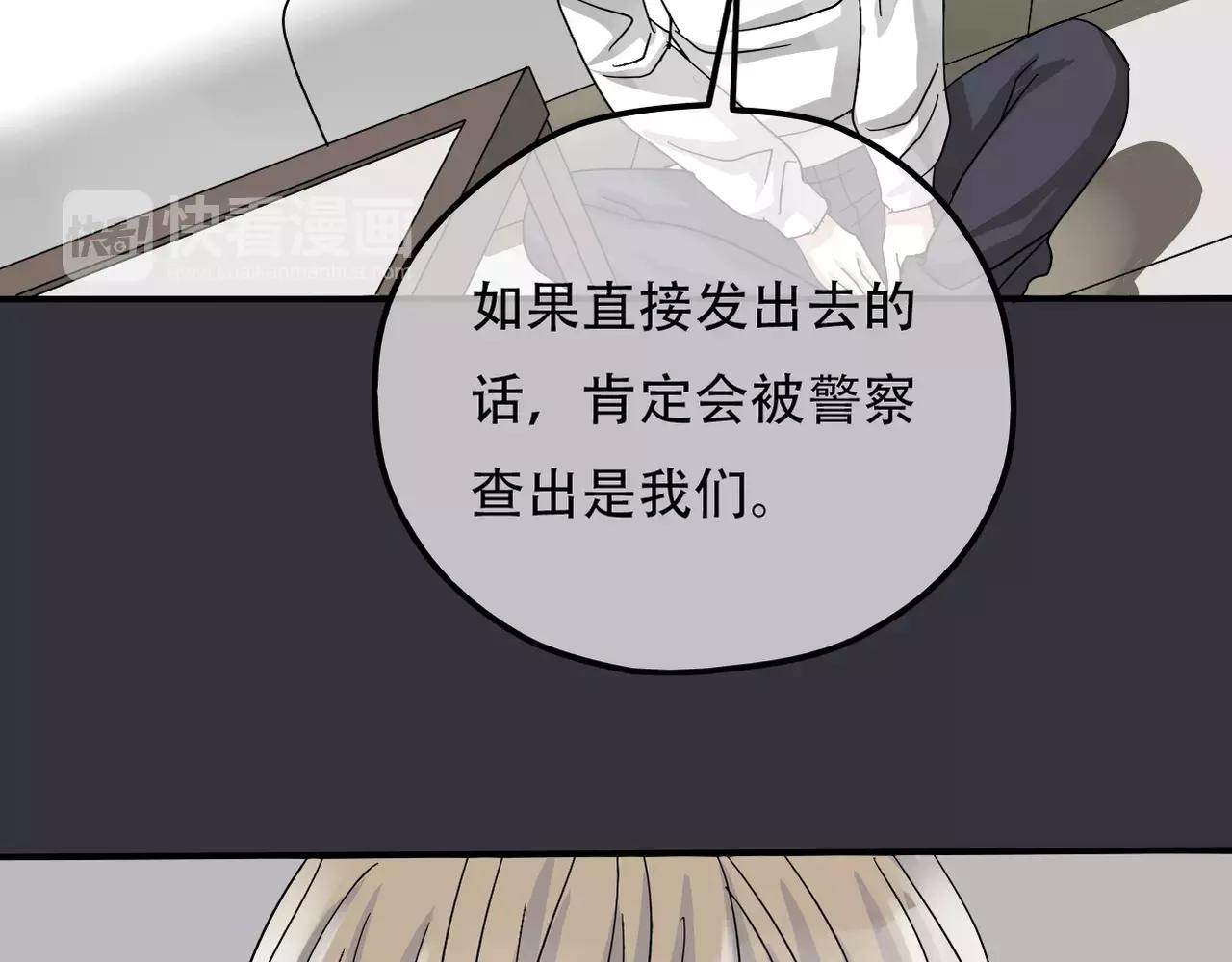 第17话 黑化(1/2)-第19话