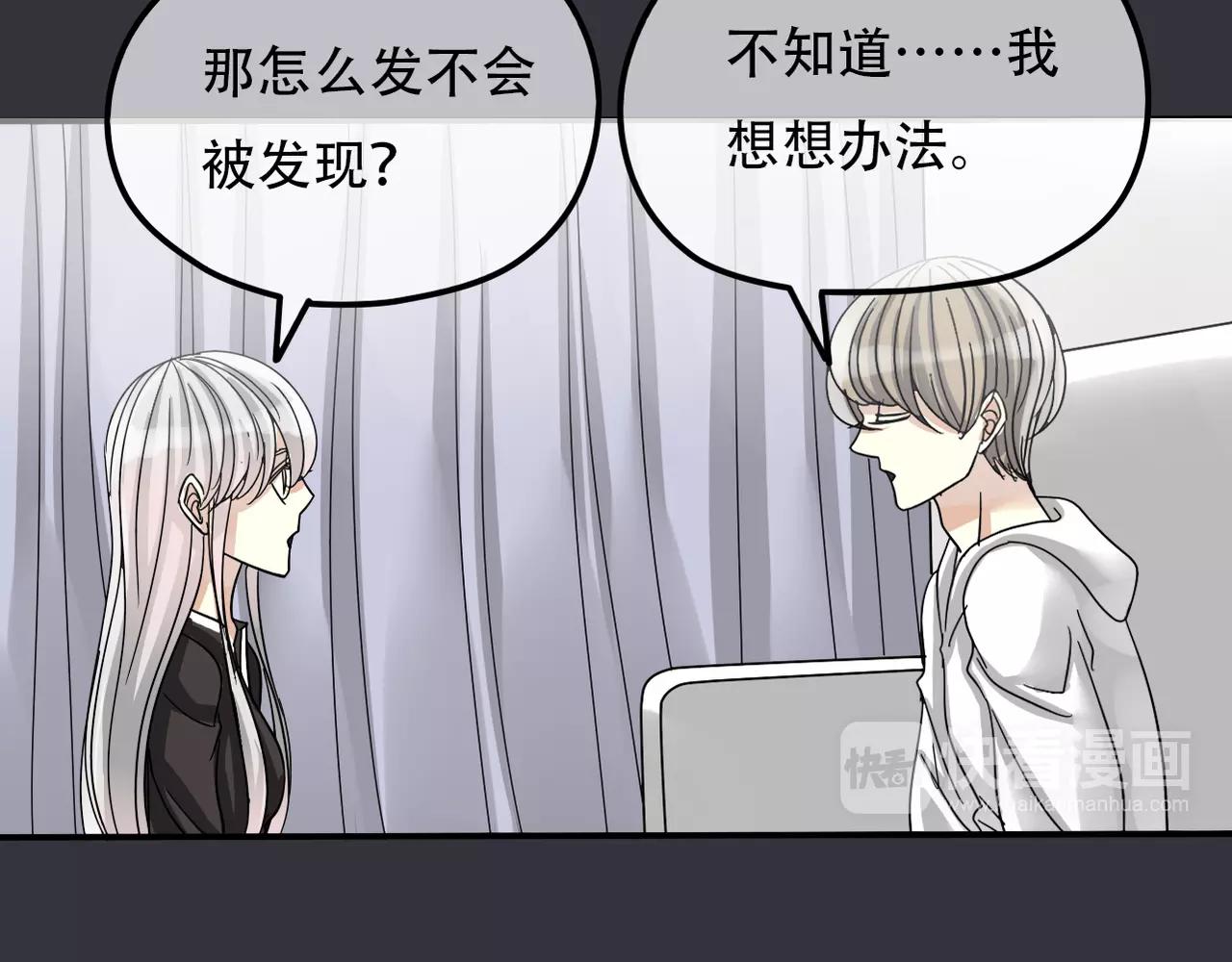 第17话 黑化(1/2)-第19话