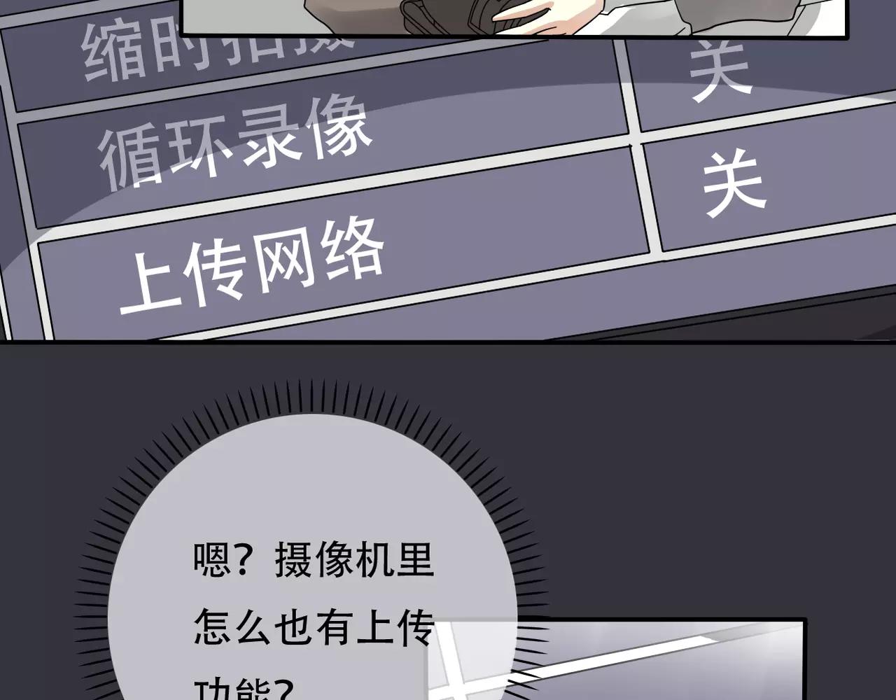 第17话 黑化(1/2)-第19话