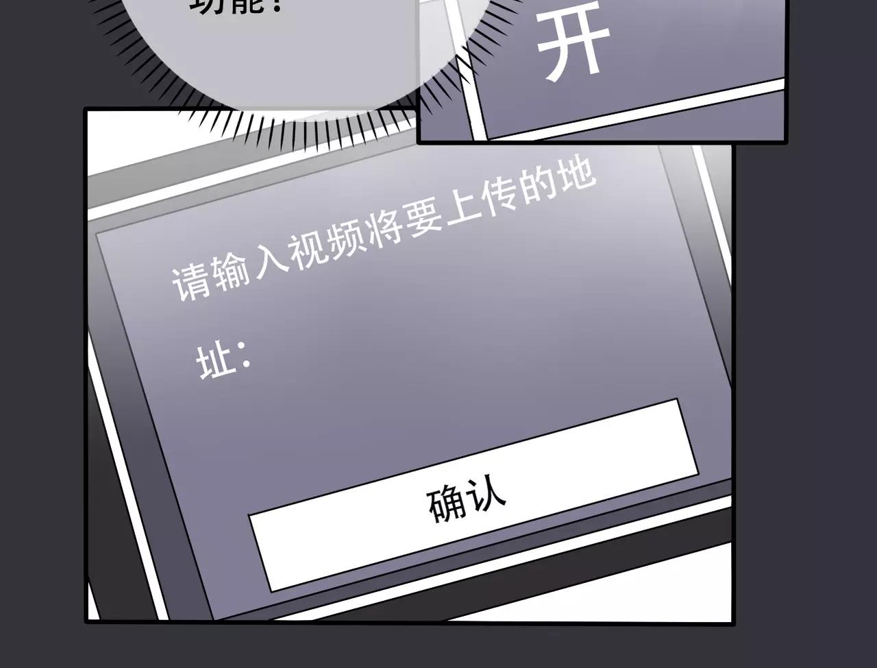 第17话 黑化(1/2)-第19话