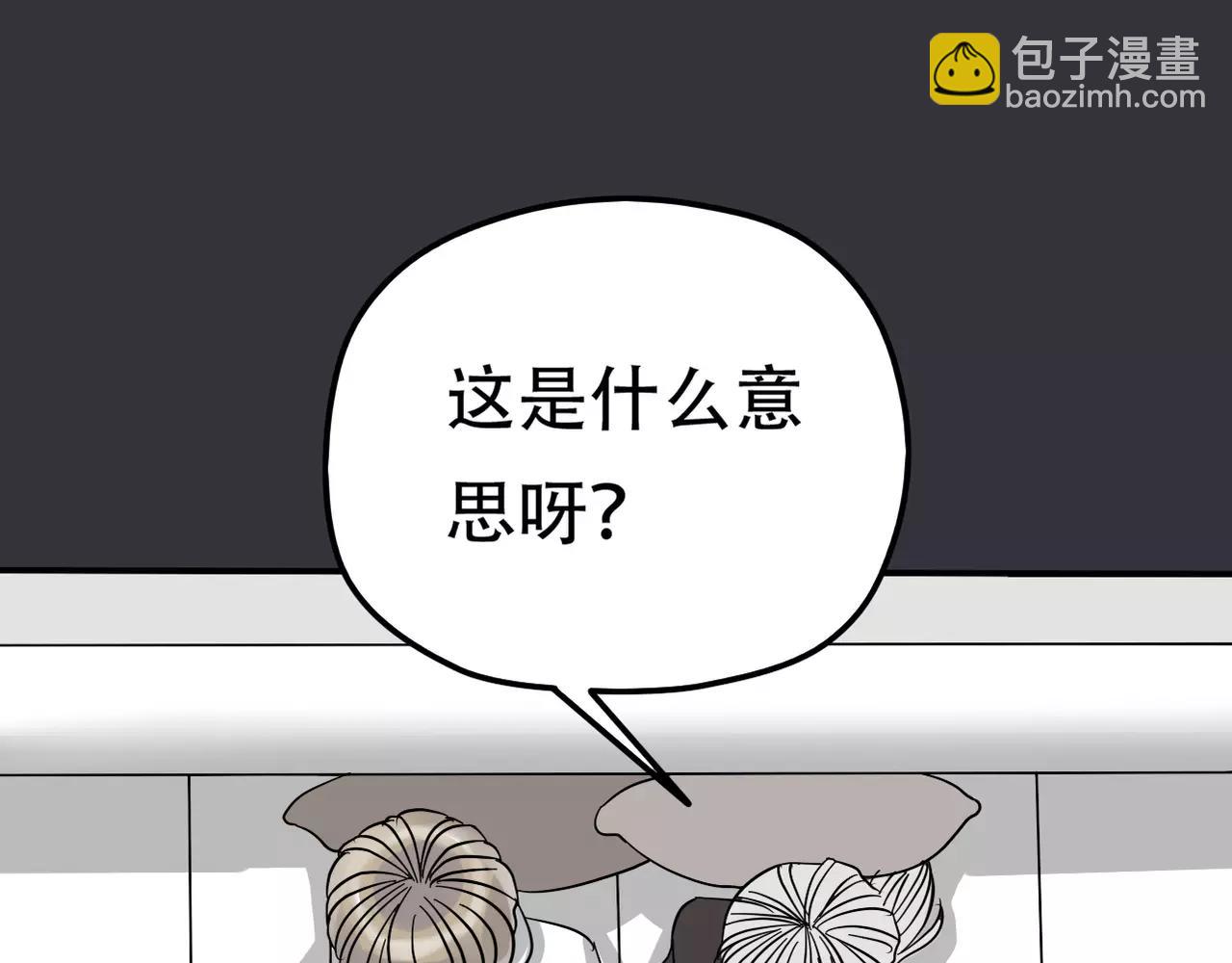 第17话 黑化(1/2)-第19话