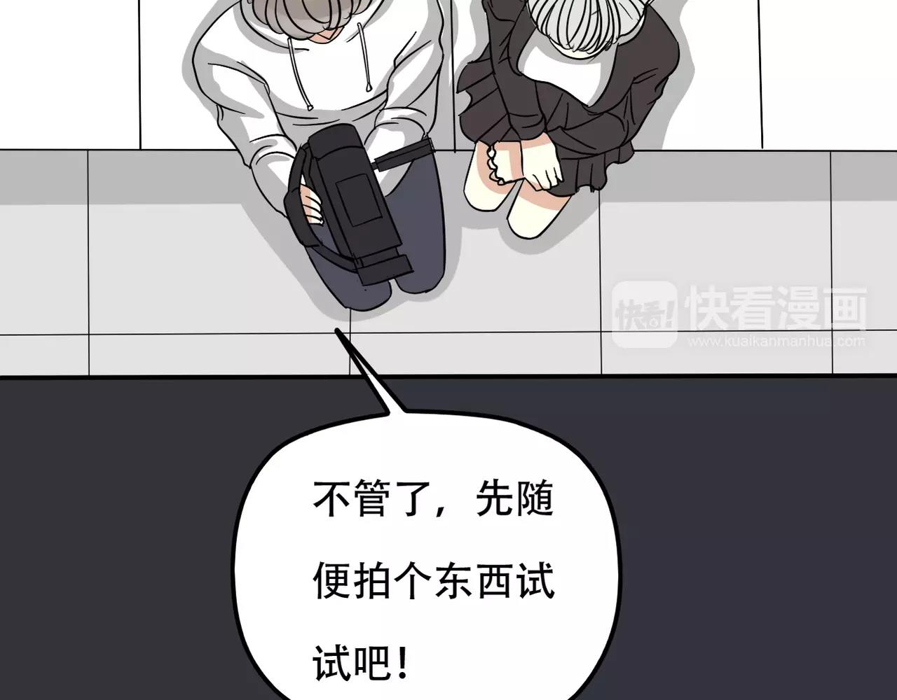 第17话 黑化(1/2)-第19话