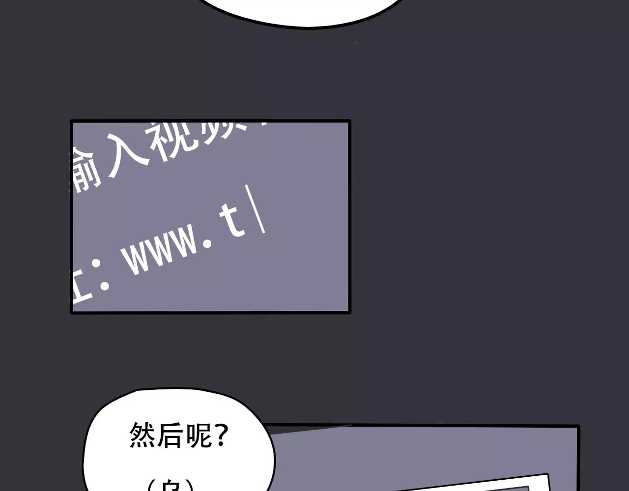 第17话 黑化(1/2)-第19话