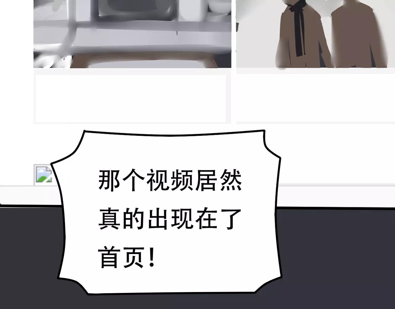 第17话 黑化(1/2)-第19话