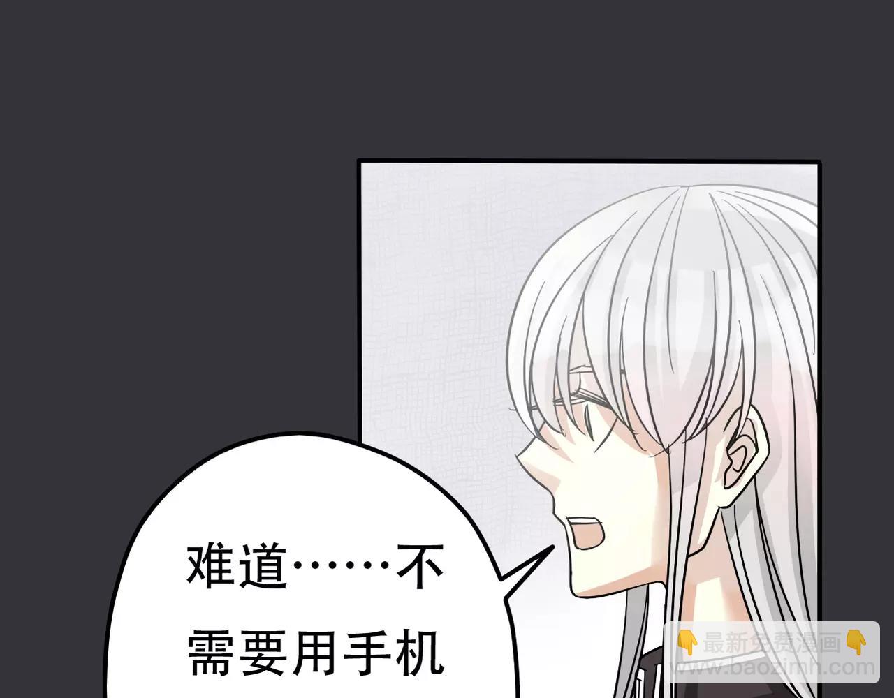 第17话 黑化(1/2)-第19话