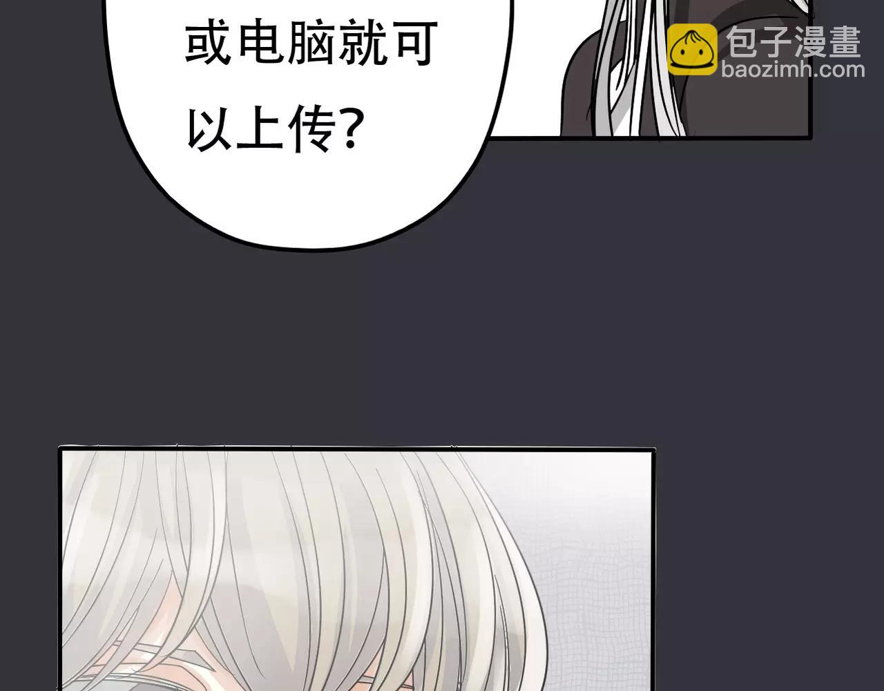 第17话 黑化(1/2)-第19话