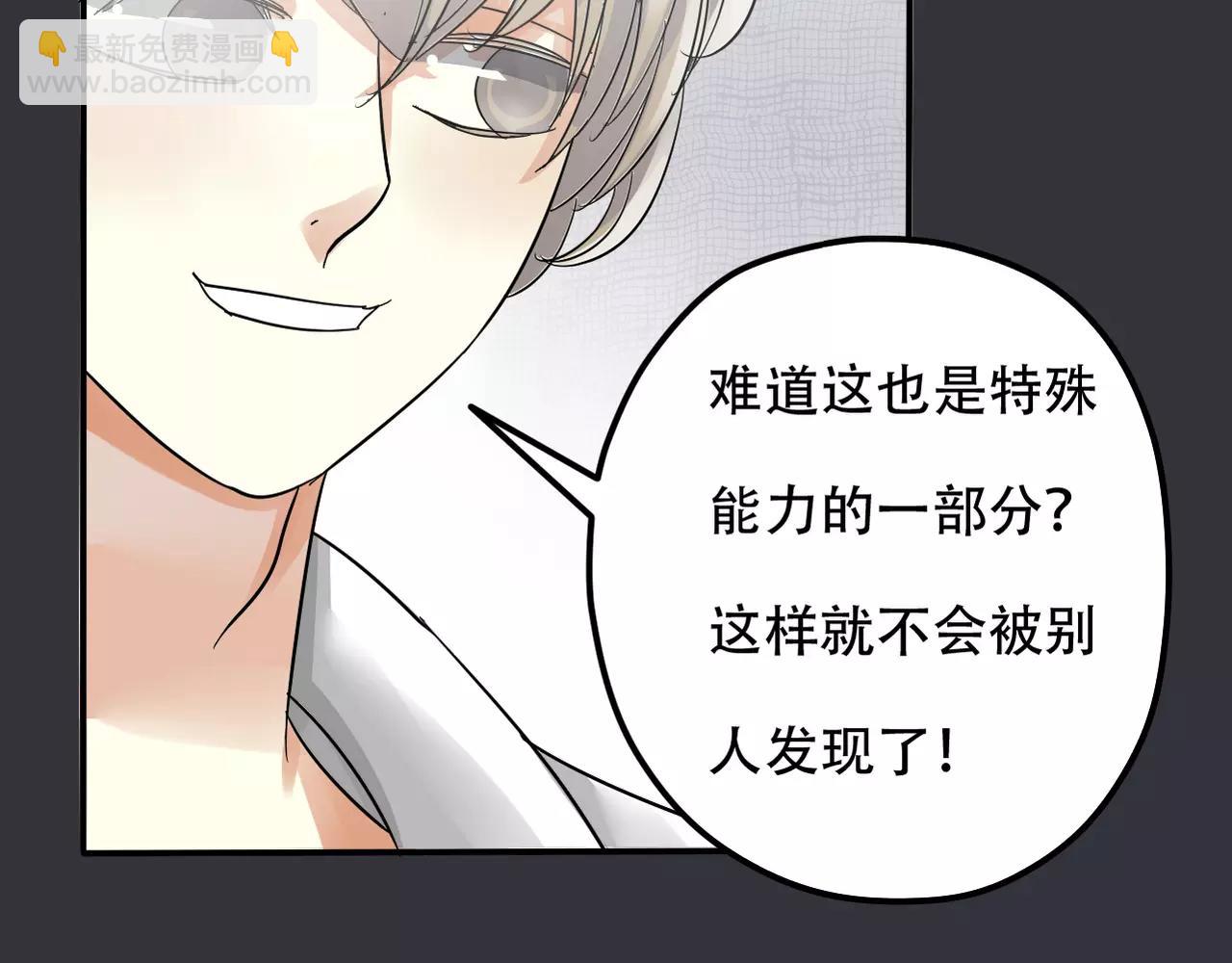 第17话 黑化(1/2)-第19话