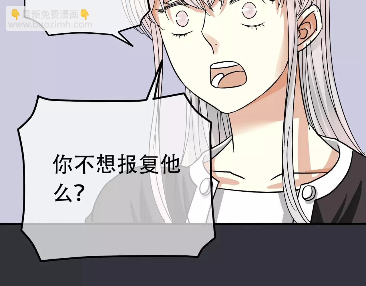 第17话 黑化(1/2)-第19话