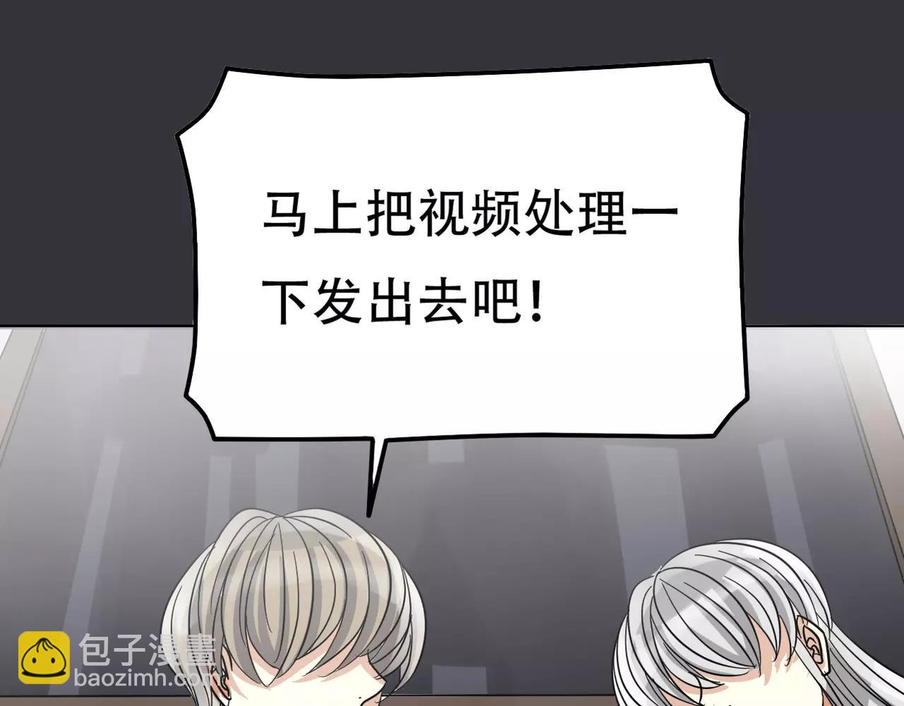 第17话 黑化(1/2)-第19话