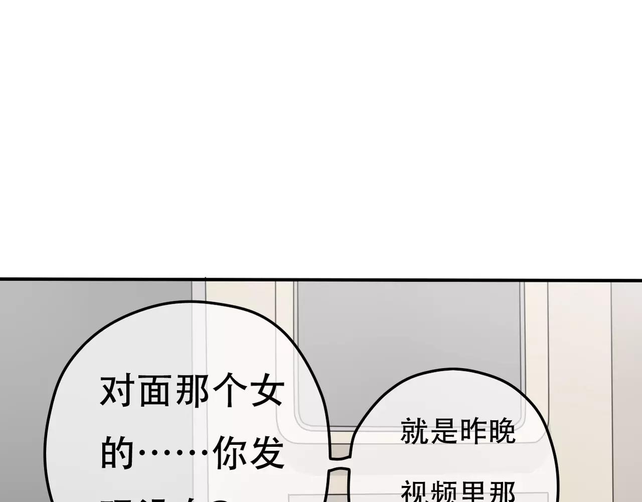 第17话 黑化(1/2)-第19话