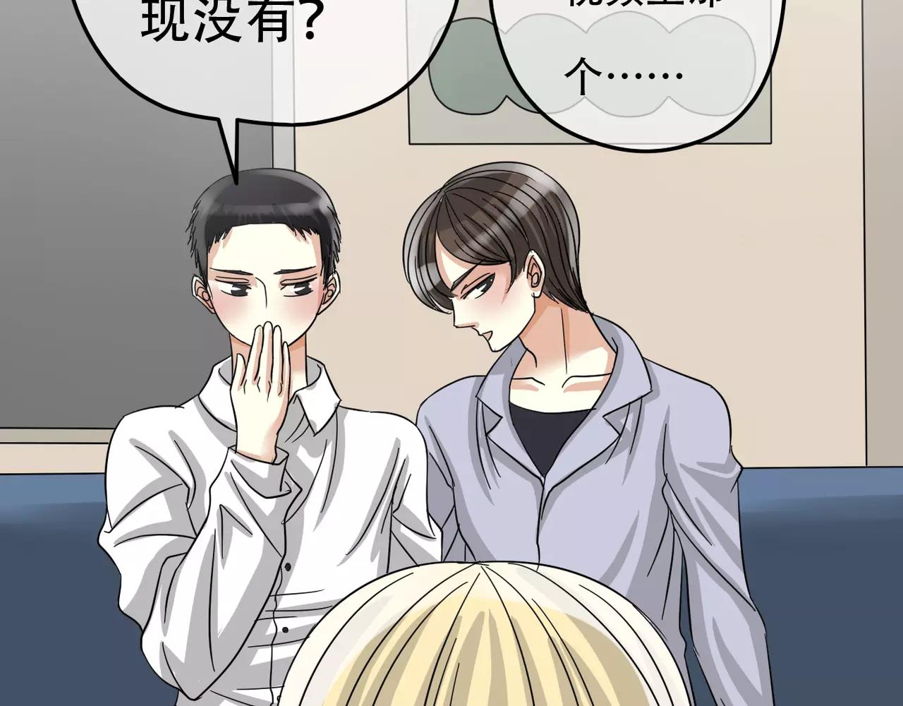 第17话 黑化(1/2)-第19话