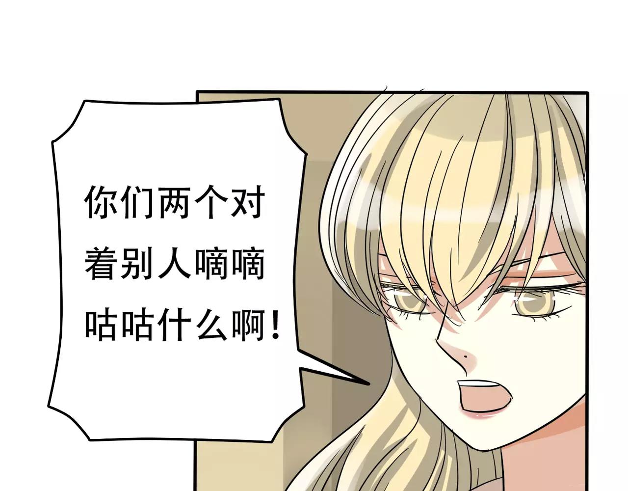 第17话 黑化(1/2)-第19话