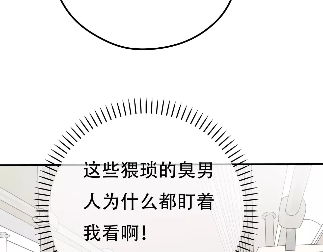 第17话 黑化(1/2)-第19话