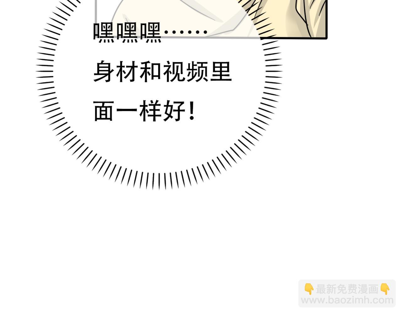 第17话 黑化(1/2)-第19话