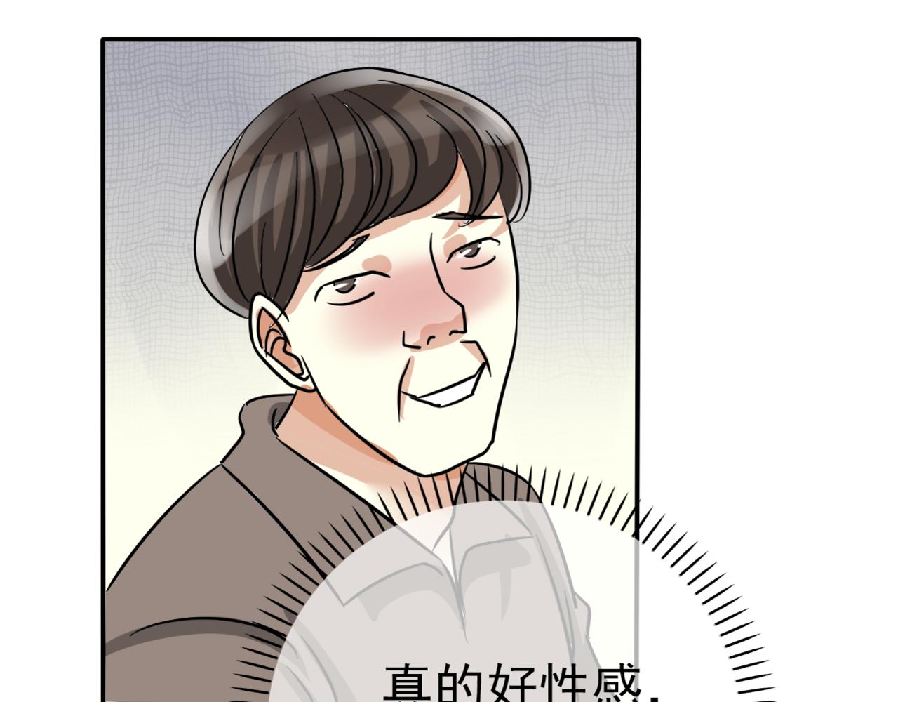 第17话 黑化(1/2)-第19话