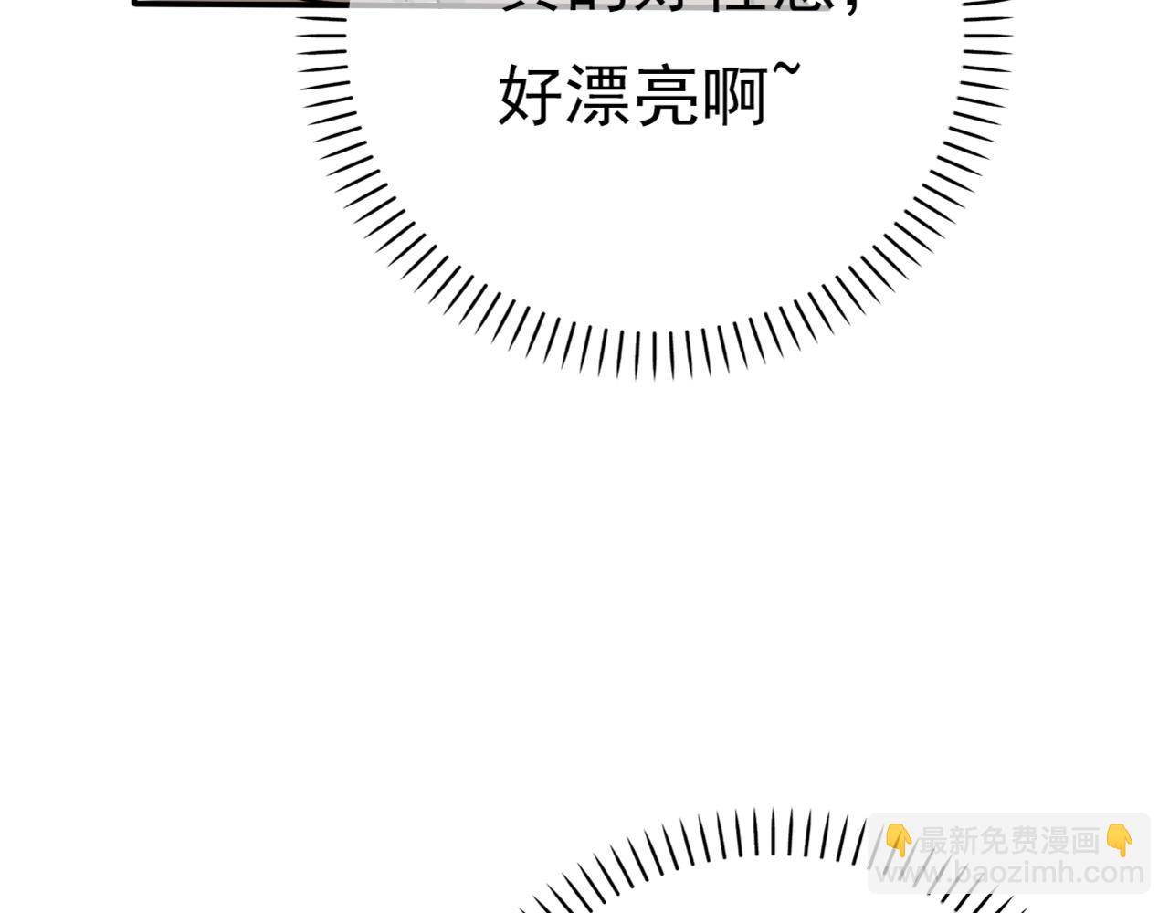 第17话 黑化(1/2)-第19话