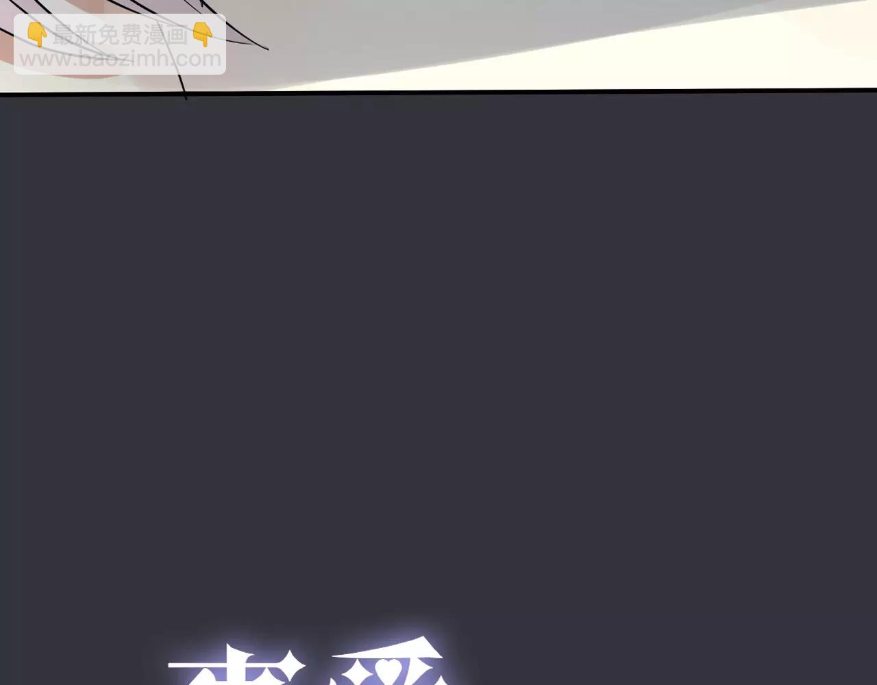 第17话 黑化(1/2)-第19话