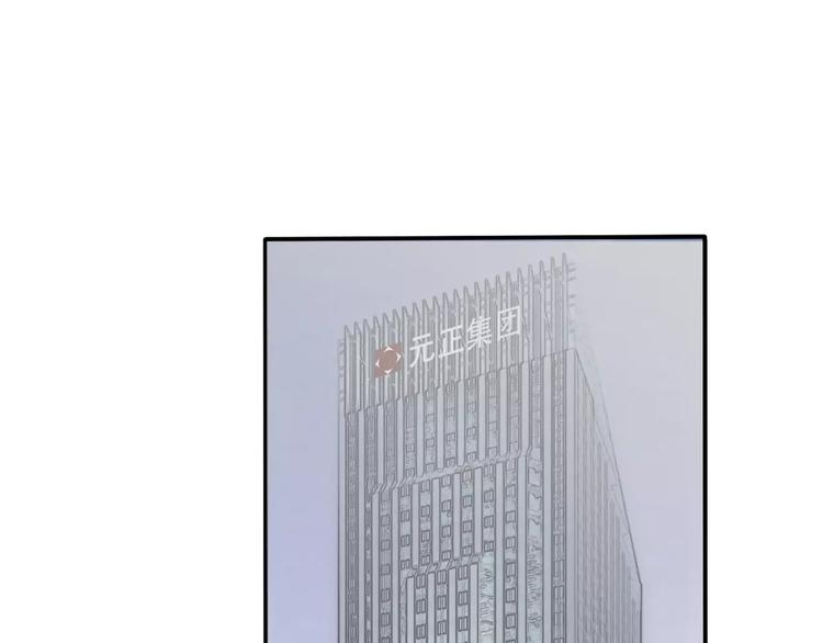 第2话 晚会预谋(1/2)-第3话