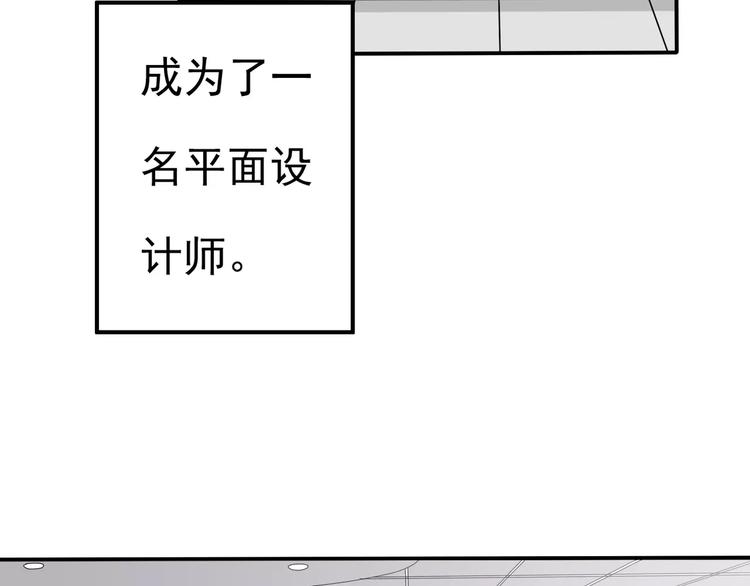 第2话 晚会预谋(1/2)-第3话