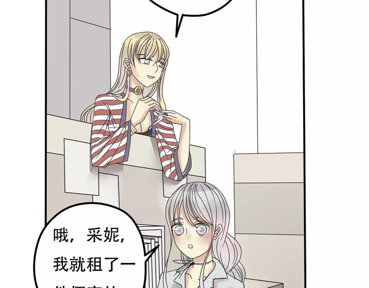 第2话 晚会预谋(1/2)-第3话