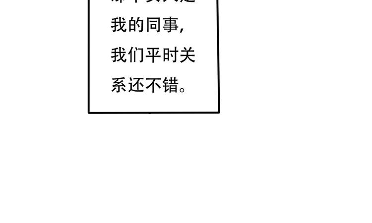 第2话 晚会预谋(1/2)-第3话