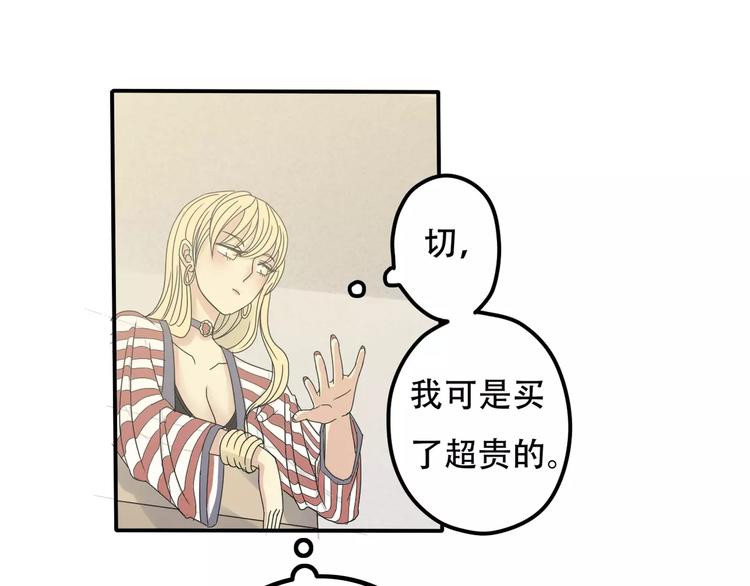 第2话 晚会预谋(1/2)-第3话