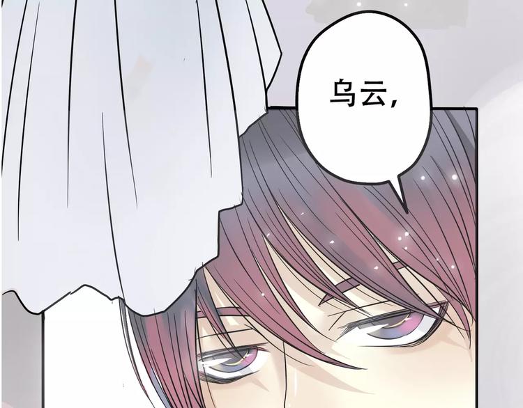 第2话 晚会预谋(1/2)-第3话