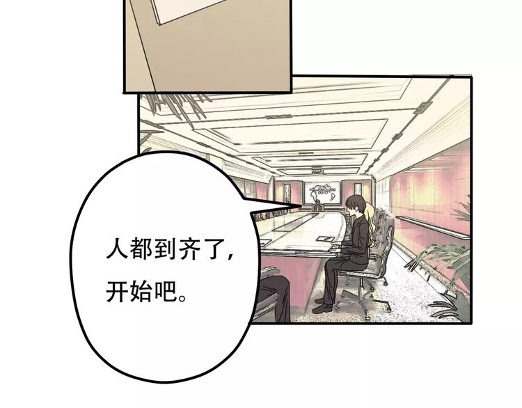 第2话 晚会预谋(1/2)-第3话