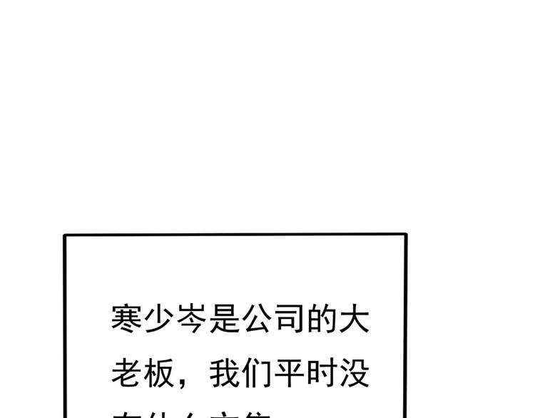 第2话 晚会预谋(1/2)-第3话