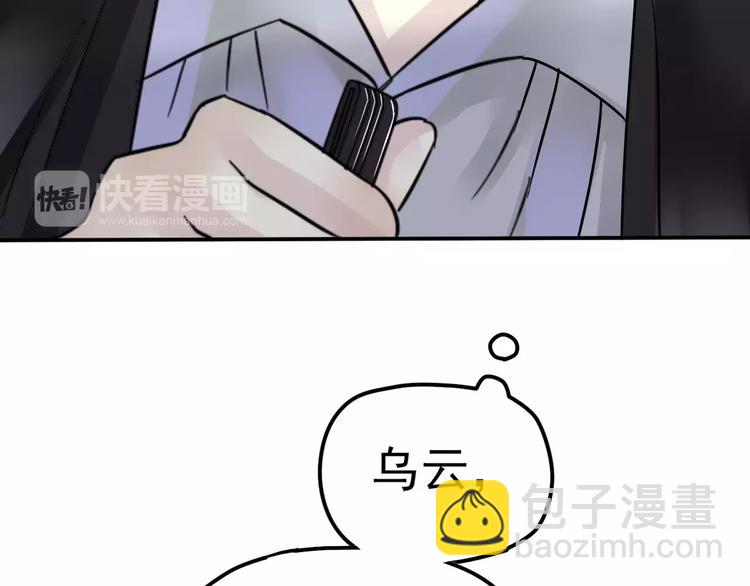 第2话 晚会预谋(1/2)-第3话