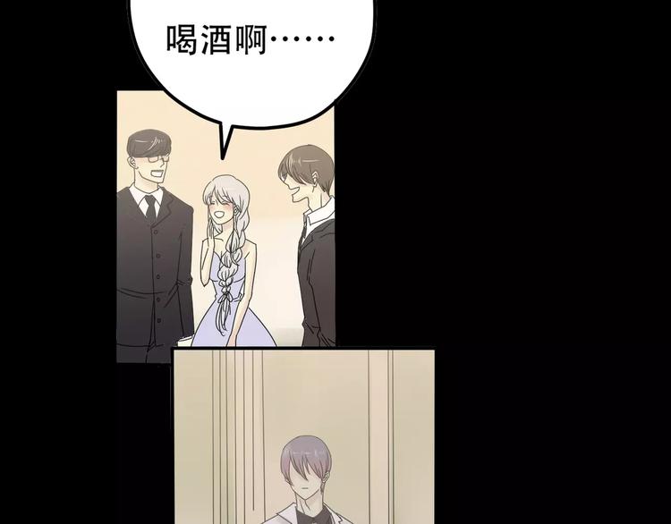 第2话 晚会预谋(1/2)-第3话