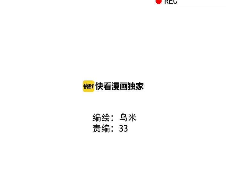 第2话 晚会预谋(1/2)-第3话